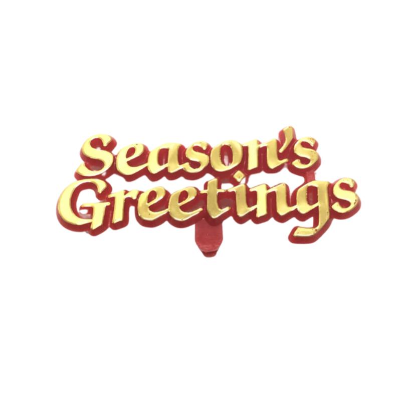 Christmas Ornament - Seasons Greetings