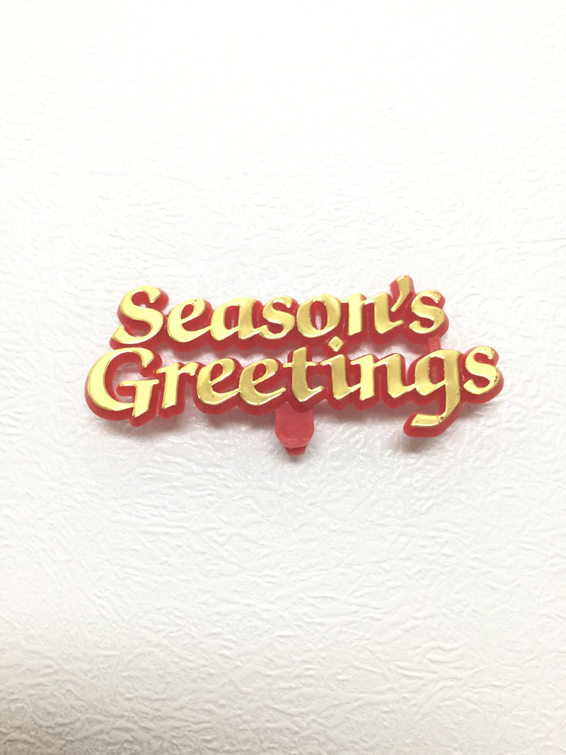 Christmas Ornament - Seasons Greetings